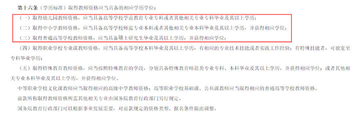 学位证书.png