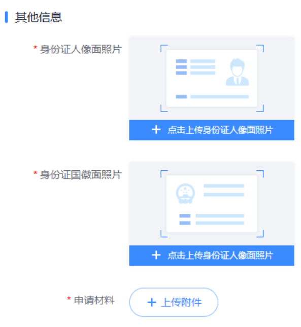 2025年上半年湖南师范大学自考成考本科学士学位证书申请须知
